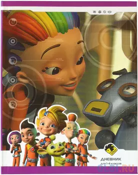 Дневник для младших классов Action! АЛИСА линейка AZ-DU-1 AZ-DU-1