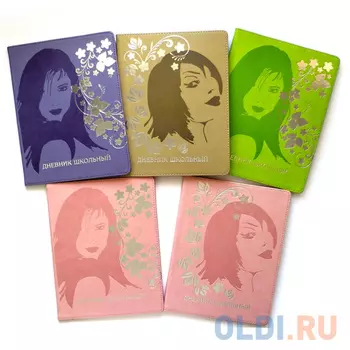 Дневник для старших классов Action! GLAMOUR 48 листов линейка AD-116 AD-116