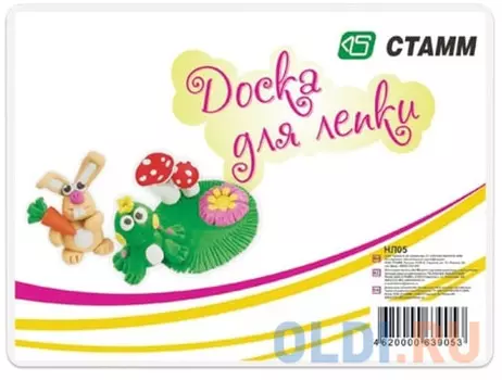 Доска для лепки А4, 280х200 мм, СТАММ, белая, НЛ05