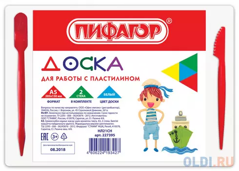 Доска для лепки ПИФАГОР 227395