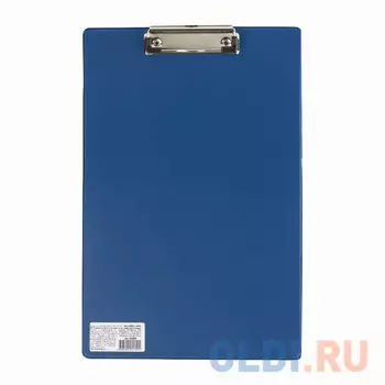 Доска-планшет BRAUBERG "Comfort", с верхним прижимом, А4, 23х35 см, картон/ПВХ, Россия, синяя, 222659