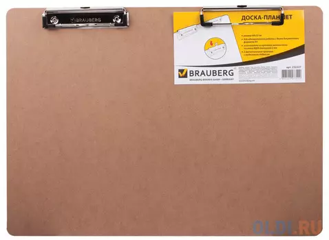 Доска-планшет BRAUBERG "Eco", горизонтальная, с двумя прижимами, А3, 44х32 см, МДФ, 3 мм, 232227
