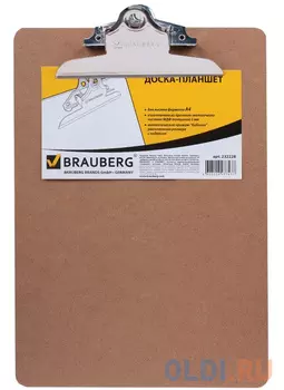 Доска-планшет BRAUBERG "Eco", с верхним прижимом бабочка, А4, 22,8х32,5 см, МДФ, 3 мм, 232228