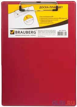 Доска-планшет BRAUBERG "NUMBER ONE A4", с верхним прижимом, А4, 22,8х31,8 см, картон/ПВХ, бордовая, 232219