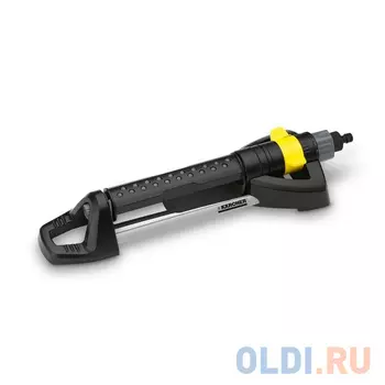 Дождеватель KARCHER OS 5.320 S 2-4бара до 320м2