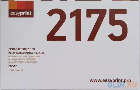 Драм-картридж EasyPrint DB-2175 для Brother HL-2140R/2142R/2150NR/2170WR/DCP-7030R/7032R/7040R/7045NR/MFC-7320R/7440NR/7840WR (12000 стр.) DR-2175