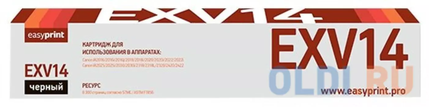 Драм-картридж EasyPrint DC-EXV14 для Canon iR2016/2016i/2016J/2018/2018i/2020/2020i/2022/2022i/2025/2025i/2030/2030i/2318/2318L/2320/2420/2422 (55000