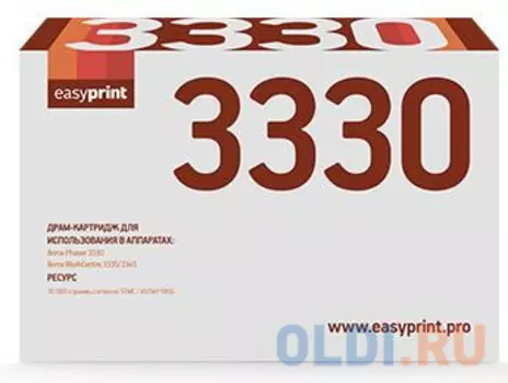 Драм-картридж EasyPrint MX60GTBB 30000стр Черный