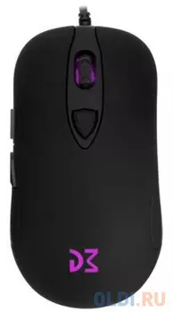 Dream Machines Mouse DM1 Pro S2 "()/ (Ghz)/Mb/Gb/Ext: