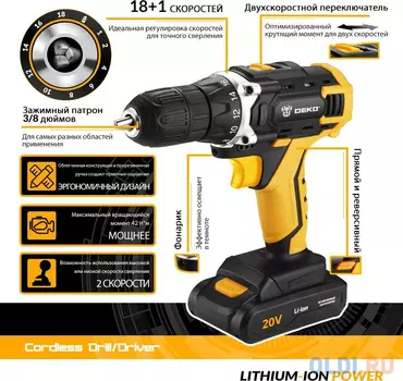 Дрель-шуруповёрт DEKO DKCD20FU-Li