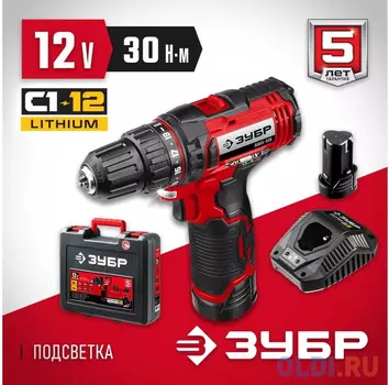 Дрель-шуруповёрт Зубр ДШЛ-125-22