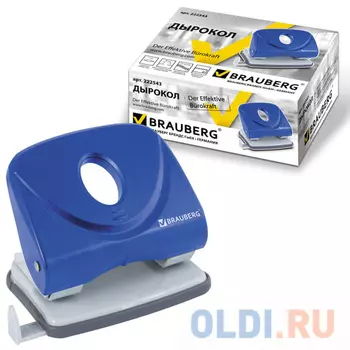 Дырокол BRAUBERG "Einkommen", большой, на 25 листов, синий, 222543