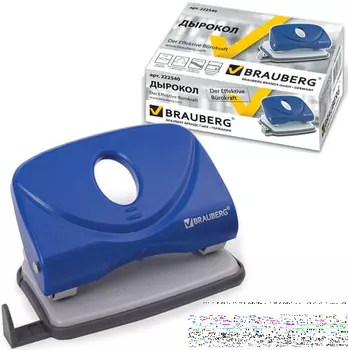 Дырокол BRAUBERG "Einkommen", средний, на 20 листов, синий, 222540