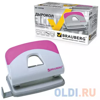 Дырокол BRAUBERG "Quantis" 20 листов