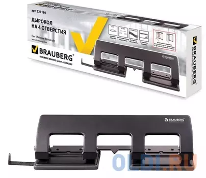 Дырокол BRAUBERG средний 15 листов