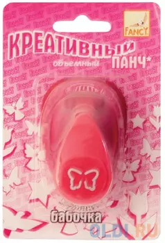 Дырокол для творчества "Бабочка", диаметр фигуры 16 мм, красный, ACTION, FDP165/1