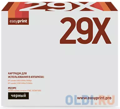 Картридж EasyPrint LH-29X 12000стр Черный