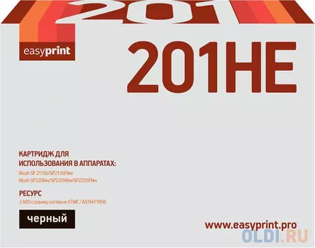 Картридж EasyPrint LR-SP201HE 2600стр Черный