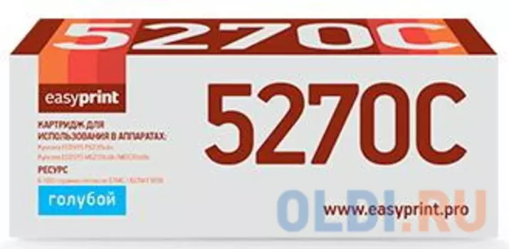 Тонер-картридж EasyPrint 8938-509 6000стр Голубой