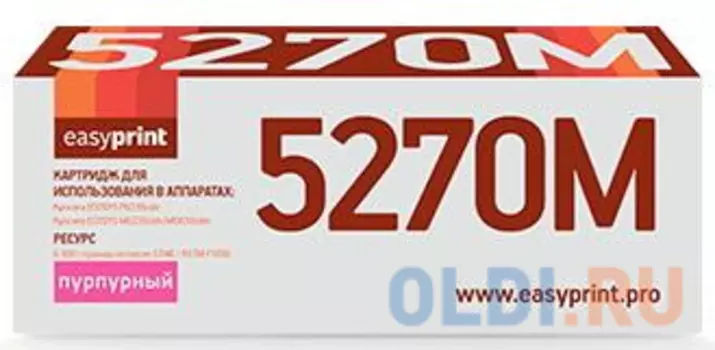 Тонер-картридж EasyPrint CRG-G Y 6000стр Пурпурный