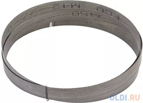 ECO Полотно ленточное М42 /2450х27х0.9 мм, 10/14 TPI/ EM42270910142450