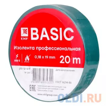 EKF plc-iz-a-g Изолента класс А (профессиональная) (0,18х19мм) (20м.) зеленая EKF PROxima