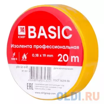 EKF plc-iz-a-y Изолента класс А (профессиональная) (0,18х19мм) (20м.) желтая EKF PROxima