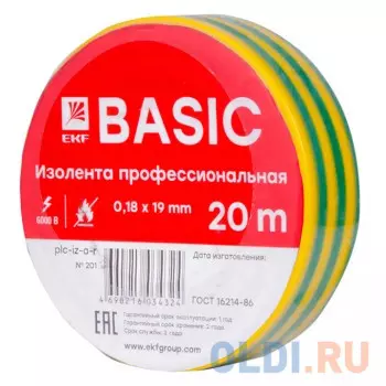 EKF plc-iz-a-yg Изолента класс А (профессиональная) (0,18х19мм) (20м.) желто-зеленая EKF PROxima