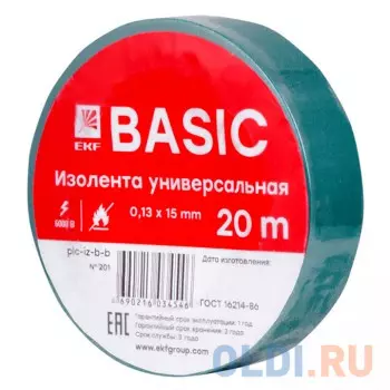 EKF plc-iz-b-g Изолента класс В (общего применения) (0,13х15мм) (20м.) зеленая EKF PROxima