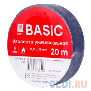 EKF plc-iz-b-s Изолента класс В (общего применения) (0,13х15мм) (20м.) синяя EKF PROxima