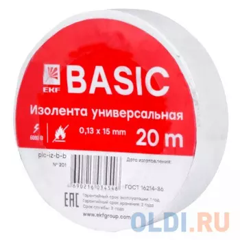 EKF plc-iz-b-w Изолента класс В (общего применения) (0,13х15мм) (20м.) белая EKF PROxima