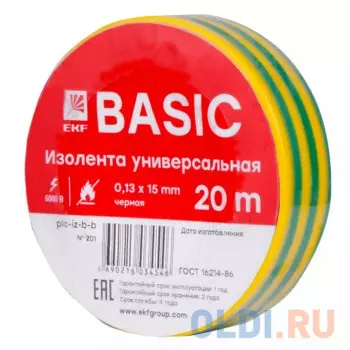 EKF plc-iz-b-yg Изолента класс В (общего применения) (0,13х15мм) (20м.) желто-зеленая EKF PROxima