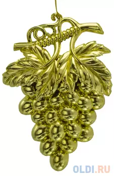 Елочные украшения Новогодняя сказка Виноград 10х8 см 1 шт золотой N181660G