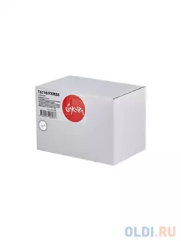 Емкость для отработанных чернил Sakura C13T671600 (T6716/PXMB8) для Epson WorkForce Pro WF-C5210DW/C5290DW/C5710DWF/C5790DWF/M5299DW/M5799DWF/M5298DW/