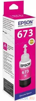 Epson 673 EcoTank Ink Magenta