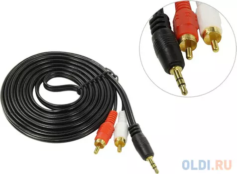 Exegate EX225929RUS Кабель аудио (3.5mm Jack M - 2xRCA M) 3м Exegate, позолоченные разъемы