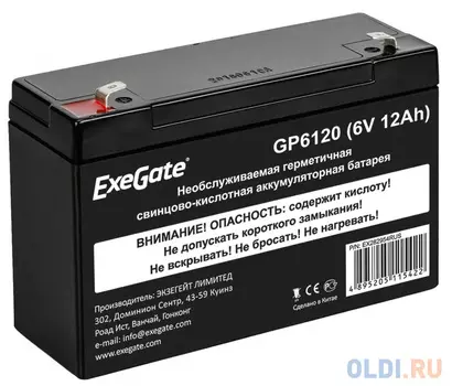 Exegate EX282954RUS Exegate EX282954RUS Аккумуляторная батарея ExeGate GP6120 (6V 12Ah), клеммы F1