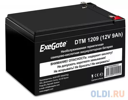 Аккумуляторная батарея Exegate EX282966RUS DTM 1209/EXS1290 (12V 9Ah 1234W), клеммы F2