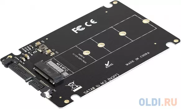 Exegate EX283708RUS Переходник EXE-527 M.2 B key -> 2.5" SATA