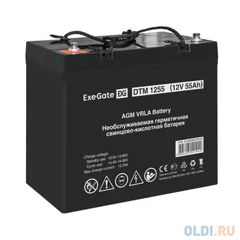 Exegate EX285667RUS Аккумуляторная батарея DTM 1255 (12V 55Ah, под болт М6)