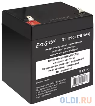 Exegate EX285964RUS Аккумуляторная батарея DT 1205 (12V 5Ah, клеммы F1)