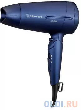 Фен Brayer 3020BR-BL 1600Вт синий