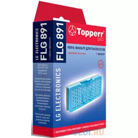 Фильтр Topperr FLG 891 (1фильт.)