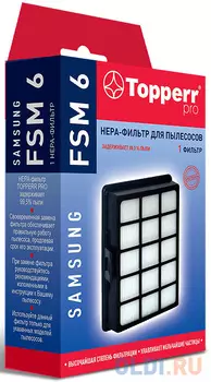 Фильтр Topperr FSM 6 (1пылесбор.)