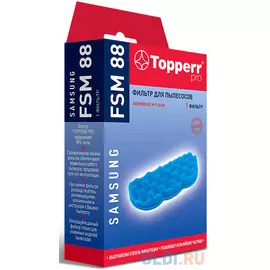 Фильтр Topperr FSM 88 (1фильт.)