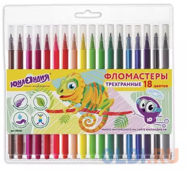 Фломастеры ЮНЛАНДИЯ 18 цветов, "ЗООПАРК", трехгранные, смываемые, вентилируемый колпачок, 151426