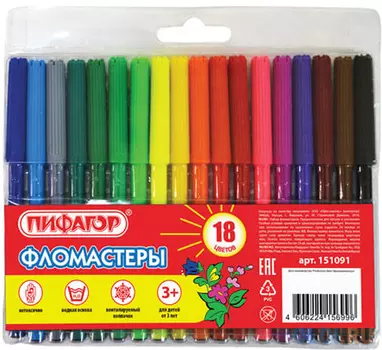Фломастеры ПИФАГОР, 18 цветов, вентилируемый колпачок, 151091