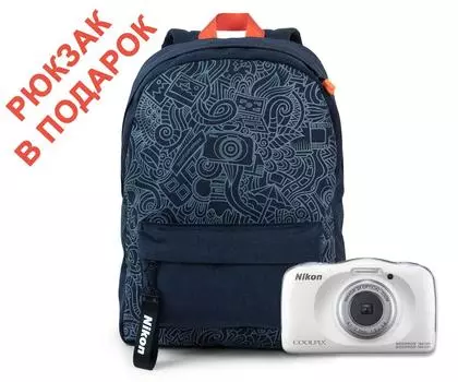 Фотоаппарат Nikon Coolpix W150 Backpack KIT (VQA110K001) White 13.2 Mp, 1/3.1 '' / max 4160 x 3120 / 3x zoom / экран 2.7" / 0,177 г