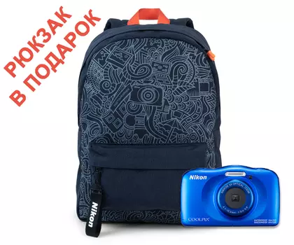 Фотоаппарат Nikon Coolpix W150 Backpack KIT (VQA111K001) Blue 13.2 Mp, 1/3.1 '' / max 4160 x 3120 / 3x zoom / экран 2.7" / 0,177 г