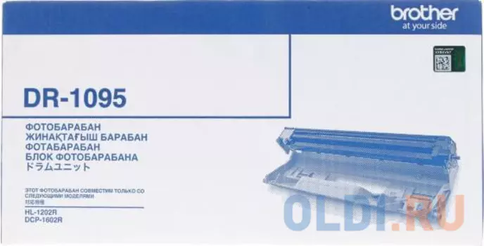 Фотобарабан Brother DR1095 для HL-1202R/DCP-1602R